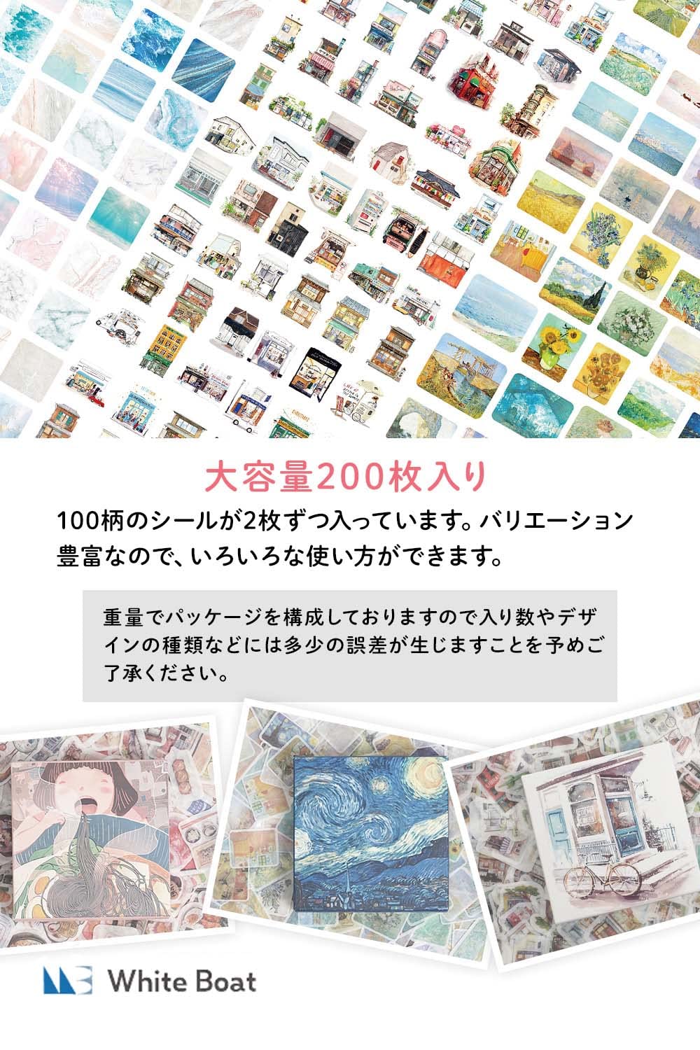 Amazon.co.jp: フレークシール (約200枚入り) 手帳用シール 海外シール