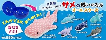Amazon.co.jp: サメのぬいぐるみ オールスターズ : 永岡書店編集部