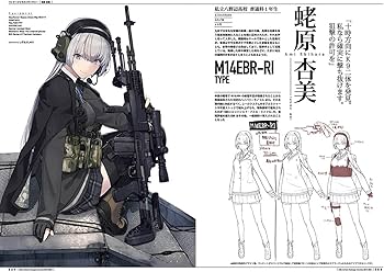 Amazon.co.jp: リトルアーモリー パッケージアートワークス 2018-2024