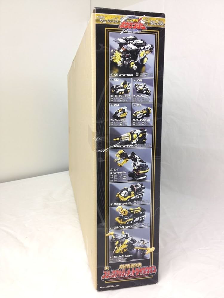 Amazon.co.jp: DXブラックアルティメットダイボウケン : おもちゃ