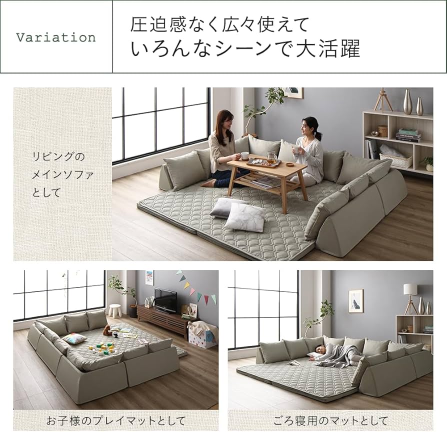 Amazon｜ソファ フロアソファー コーナーソファー L型タイプ 洗える