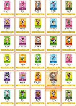 Amazon.co.jp: どうぶつの森amiiboカード 第2弾 1BOX (50パック入り