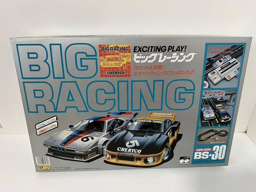 Amazon | として購入 1980年代 当時物 チェリコ ビッグレーシング BS