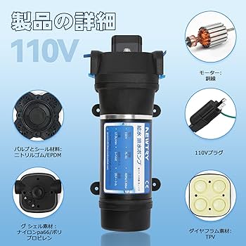 Amazon | NEWTRY 給水 排水ポンプ ダイヤフラムポンプ 自吸式