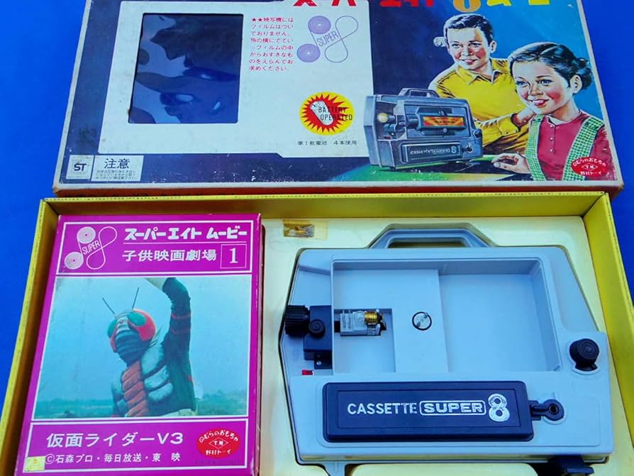 Amazon.co.jp: 倉庫発掘品 ？ V3 1973年 野村トーイ製 映写機set/ /8mm