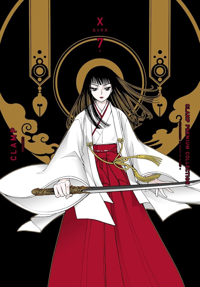 Amazon.co.jp: CLAMP PREMIUM COLLECTION X (7) (Kadokawa Comics A