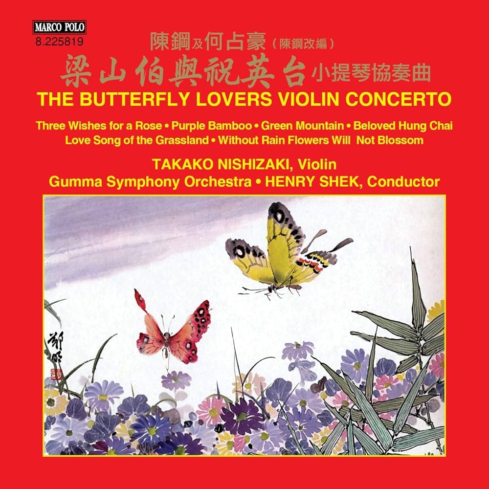 Zhanhao / Nishizaki / Gumma Symphony Orchestra - The Butterfly