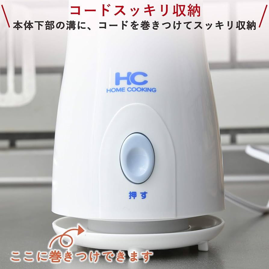 Amazon | [山善] ミルミキサー 400ml (ミル75ml・お茶挽き3g) MR-280(W