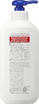 Amazon | ニベア リペアエキスパート 薬用エクストラボディミルク 超