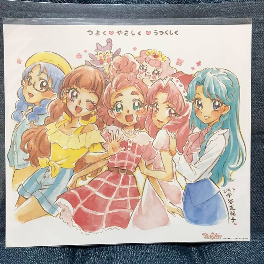 Amazon.co.jp: Goプリンセスプリキュア 描き下ろしイラスト色紙 全巻