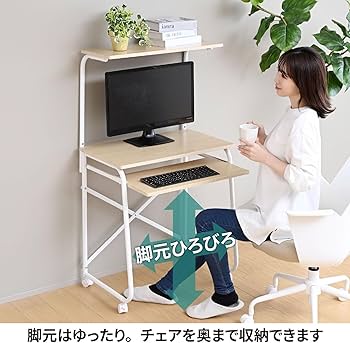 Amazon.co.jp: 山善(YAMAZEN) パソコンデスク コンパクト (上棚
