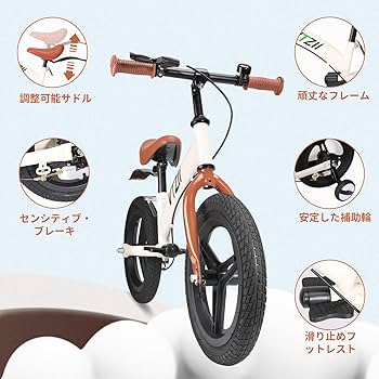 Amazon.co.jp: キックバイク ペダルなし自転車 2-in-1 子供用, 2 3 4 5
