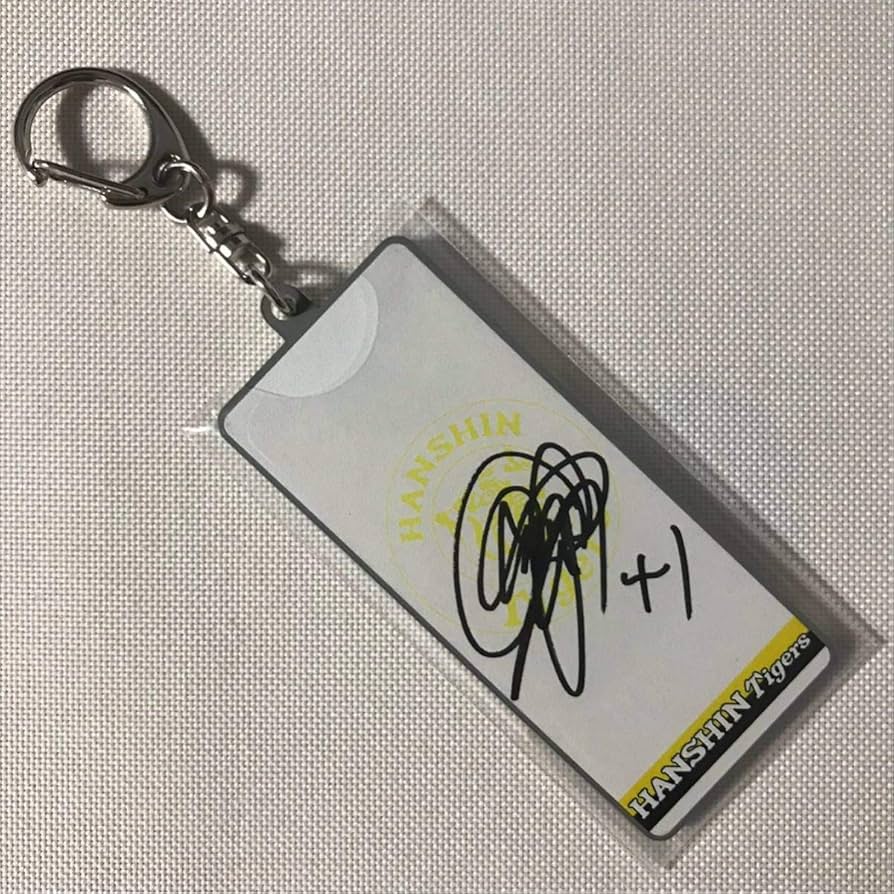 Amazon.co.jp: 超レア 高橋聡文 直筆サイン入りシークレットアクリル