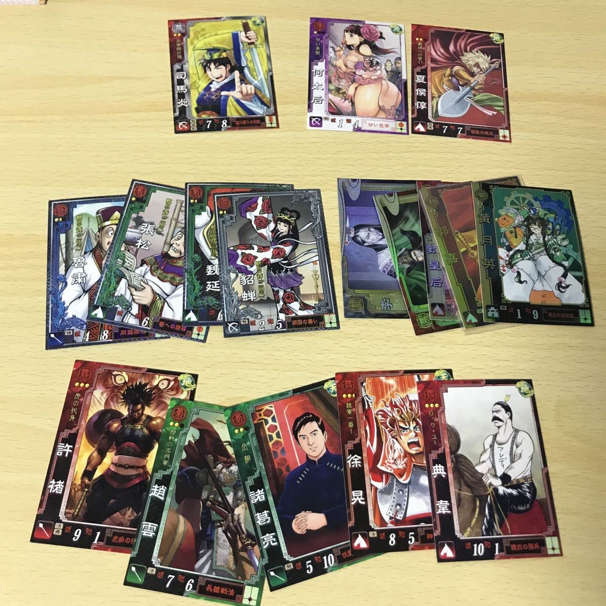 Amazon.co.jp: 三国志大戦 三国志 カード まとめ EX 横山光輝 金田一