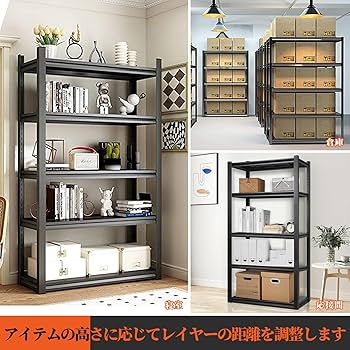 Amazon｜スチールラック本体 高耐荷重収納棚 倉庫 ガレージ メタル