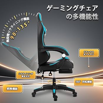 Amazon.co.jp: GTBoy ゲーミングチェア オットマン付き 座り心地最高