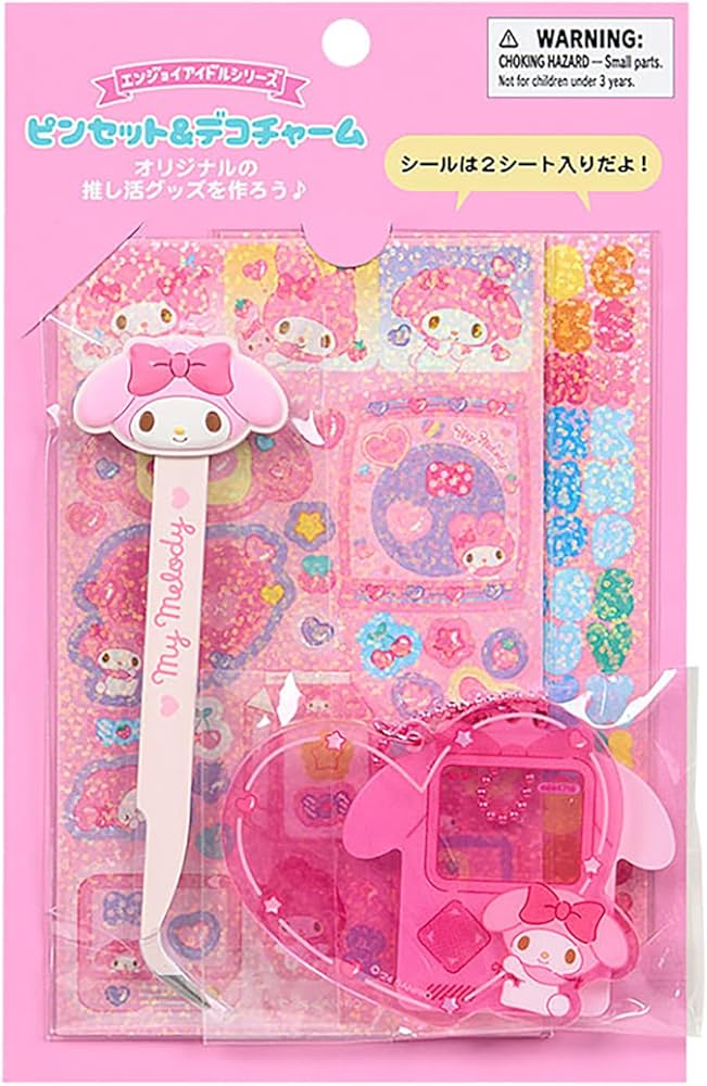 Amazon.co.jp: サンリオ(SANRIO) ピンセット＆デコチャーム