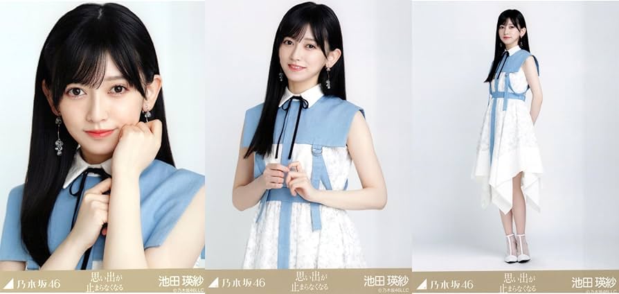 Amazon.co.jp: 乃木坂46 生写真/思い出が止まらなくなる 3種コンプ