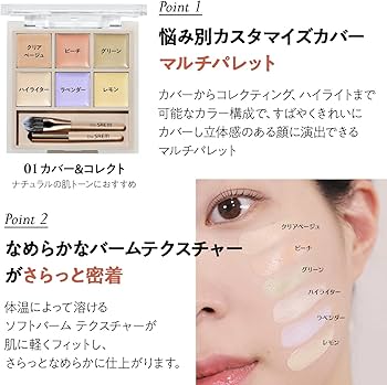 Amazon | ザ セム(The Saem) 日本公式 カバーパーフェクション