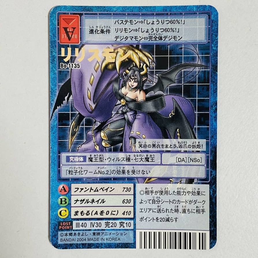 Amazon.co.jp: 【】デジタルモンスター カードゲーム デジモンカード