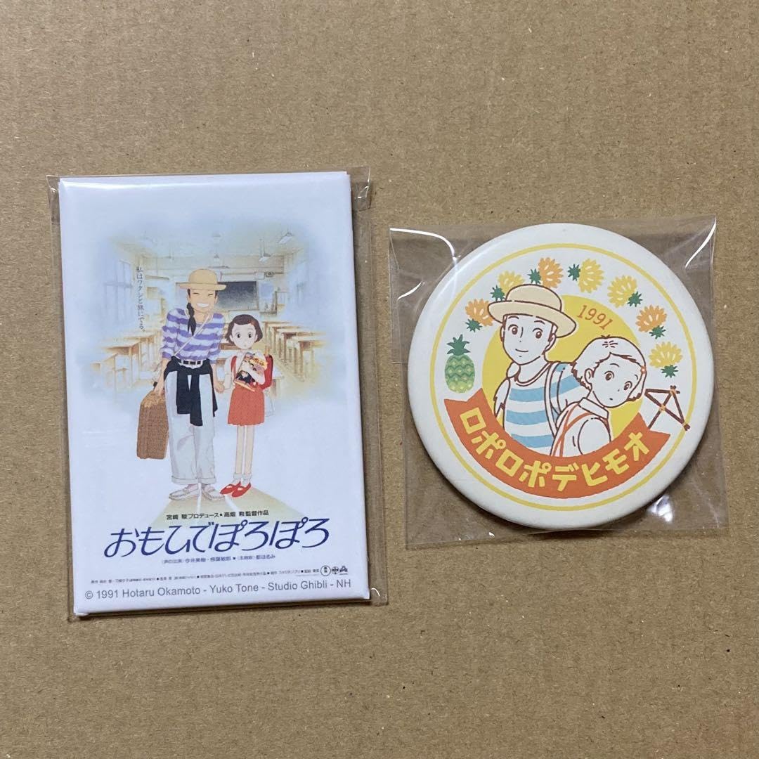 Amazon.co.jp: ジブリパークとジブリ展 ウェルカム缶バッジ 25作品缶