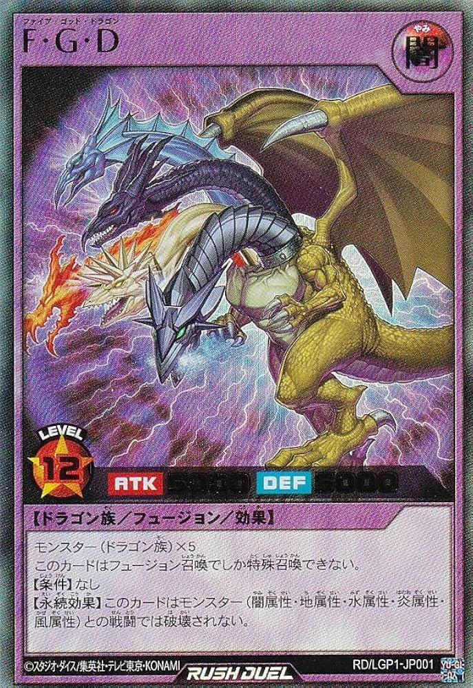 Amazon.co.jp: 遊戯王 ラッシュデュエル RD/LGP1-JP001 F・G・D