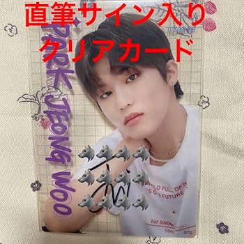 Amazon.co.jp: 最終！ TREASURE クリアカード パクジョンウ 直筆サイン