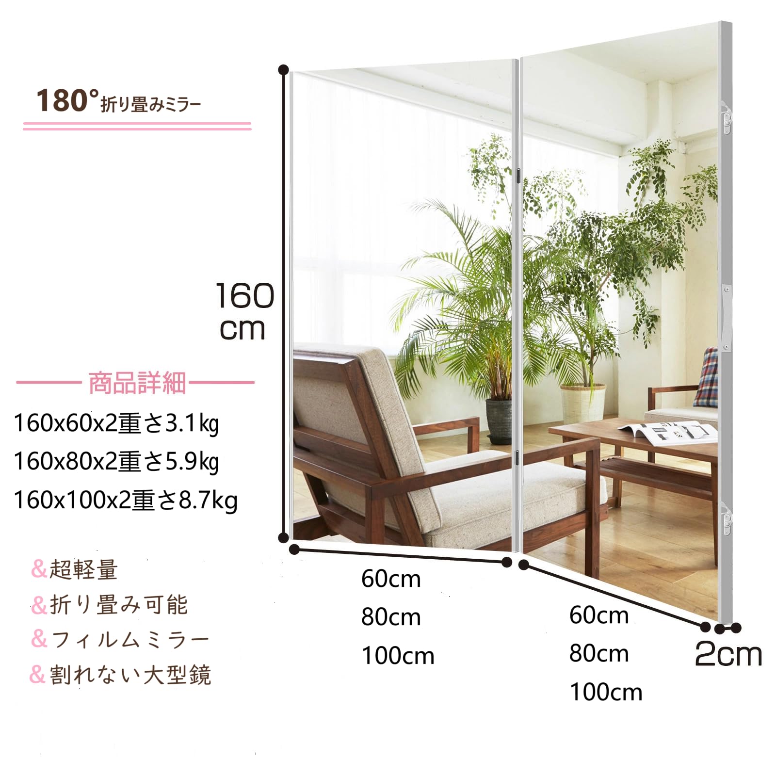 Amazon.co.jp: Lalaspace ダンスミラー 割れない 160cm 180度展开 姿見