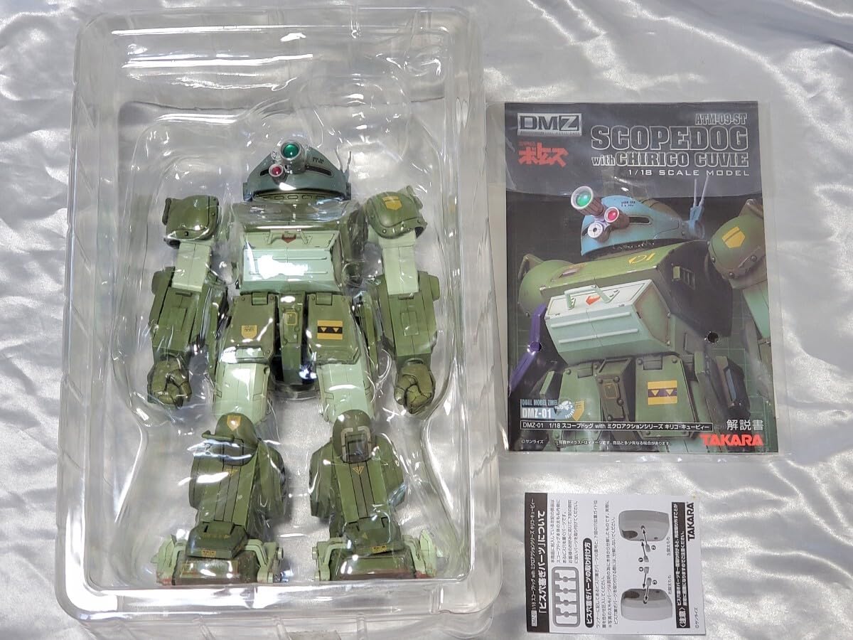 Amazon.co.jp: 即決タカラ 装甲騎兵ボトムズ DMZ-01 1/18 スコープ