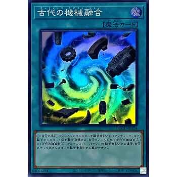 PSA10】融合 初期スーパー Yahoo!オークション -「融合 初期 スーパー