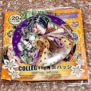 Amazon.co.jp: 荒木飛呂彦原画展 JOJO 5部 ブチャラティ コレクション