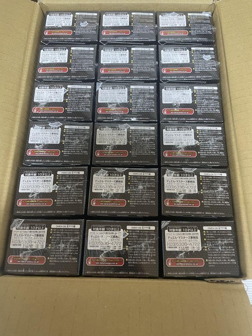 Amazon.co.jp: カートン デュエルマスターズ 謎のブラックボックス