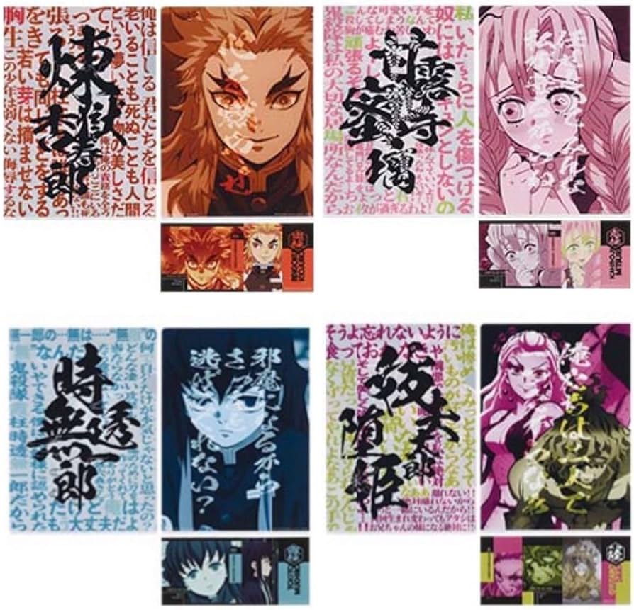 Amazon.co.jp: 鬼滅 一番くじ F賞クリアファイルステッカーセット4点