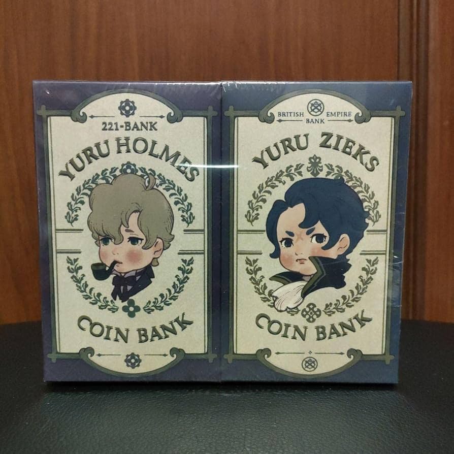 Amazon.co.jp: 大逆転裁判 ゆーるず ゆるじーくす 貯金箱 セット
