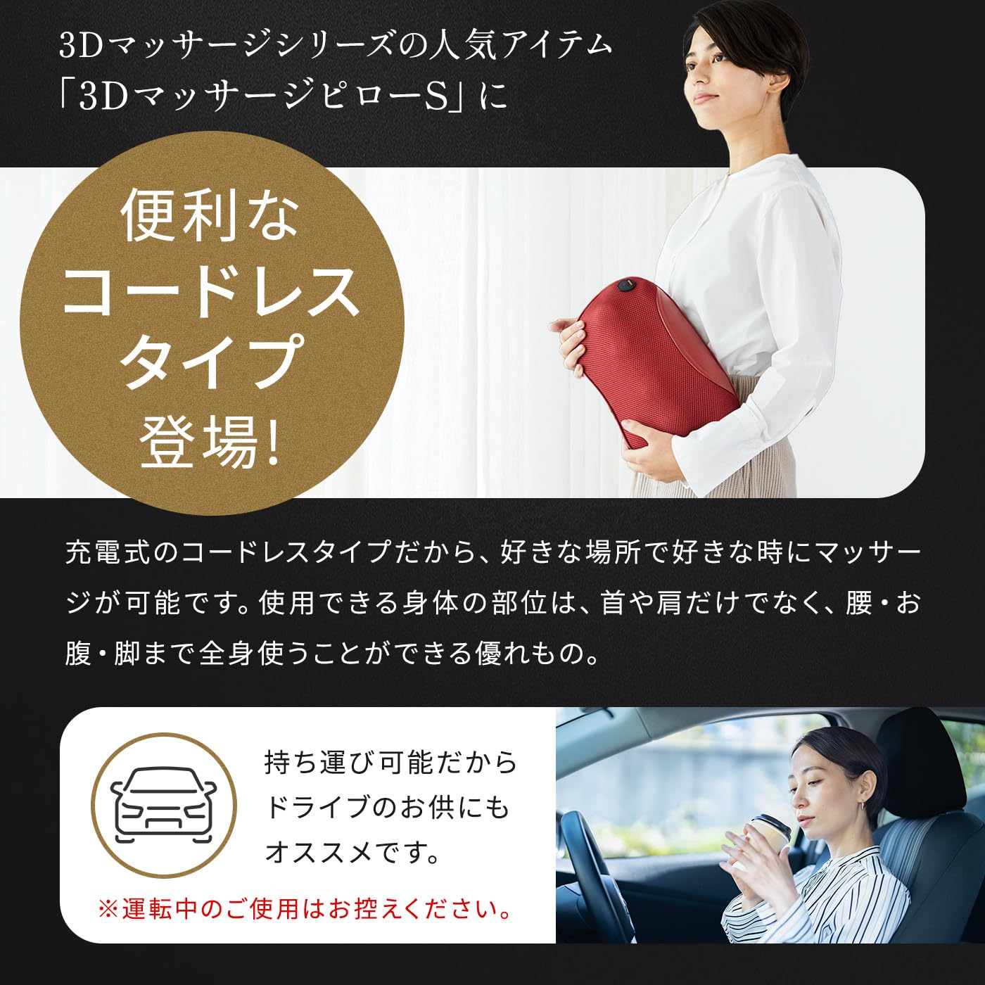 Amazon | ドクターエア 3DマッサージピローS コードレス(ギフト