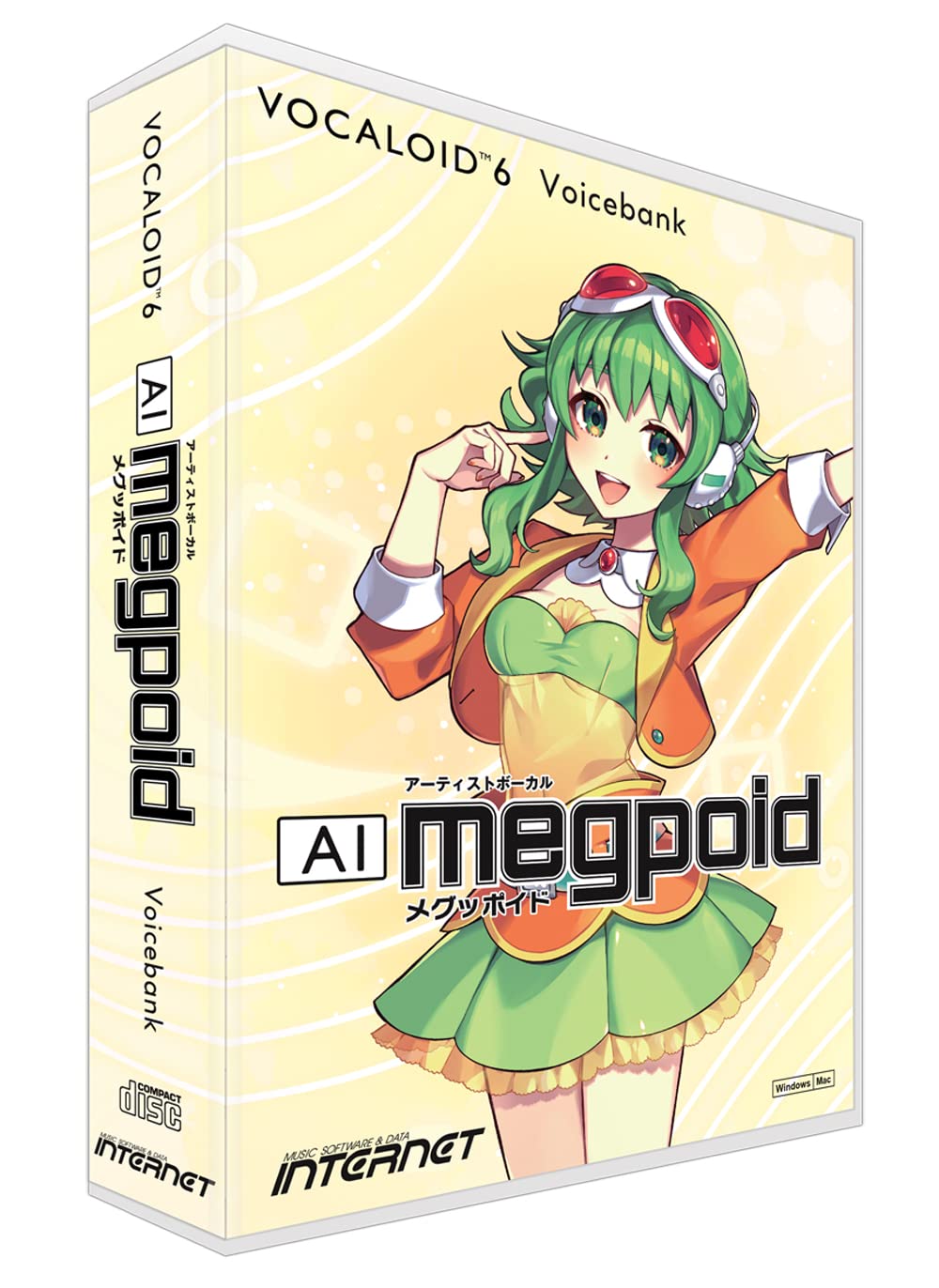 Amazon.co.jp: VOCALOID6 Voicebank AI Megpoid ボーカロイド