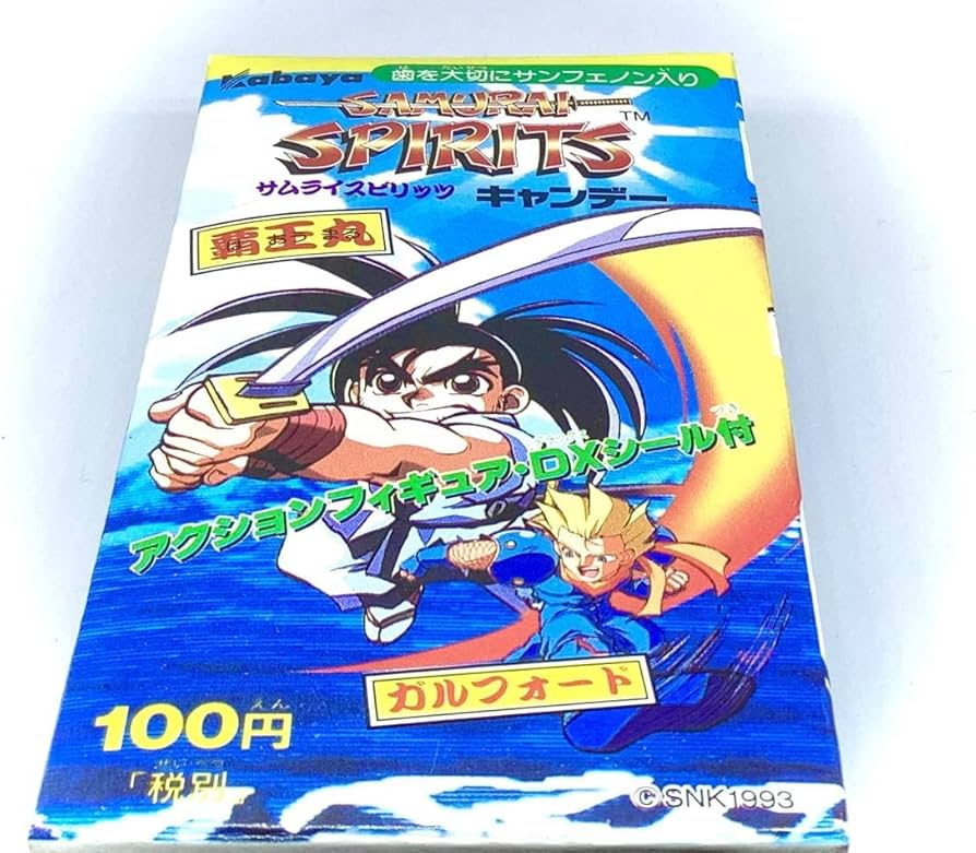 Amazon.co.jp: 可 サムライスピリッツ カバヤ食玩 当時物 未切り 肌色