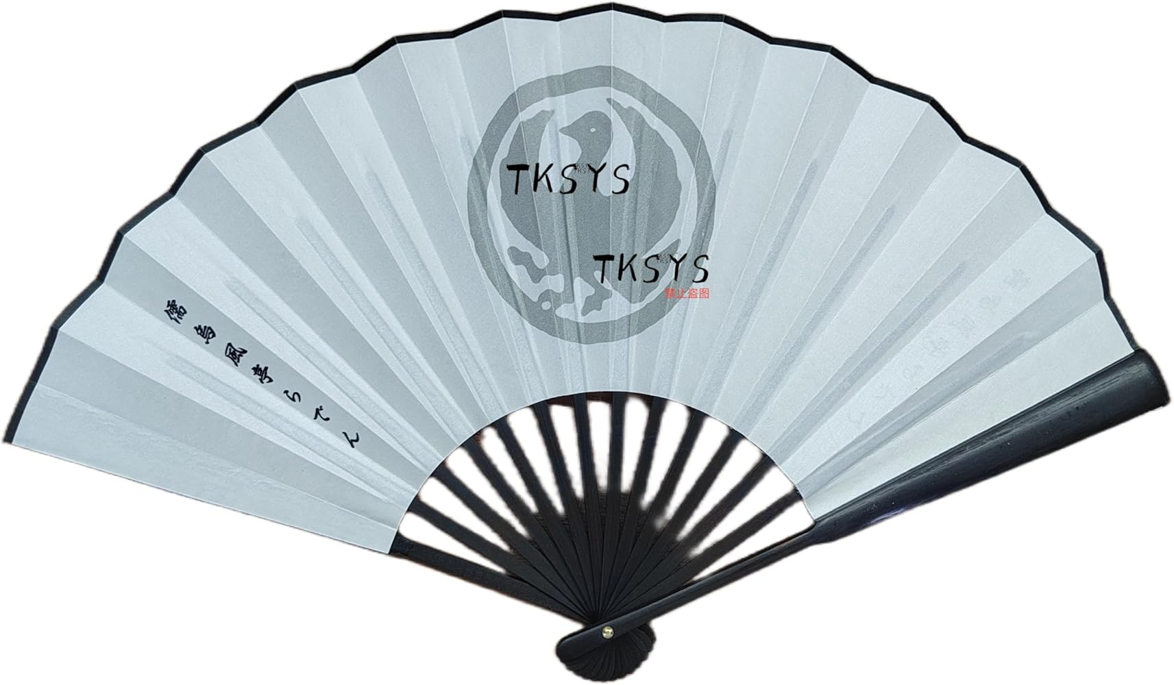 Amazon | [Stiksy] VTuber Juufuutei Raden 儒烏風亭らでん扇子