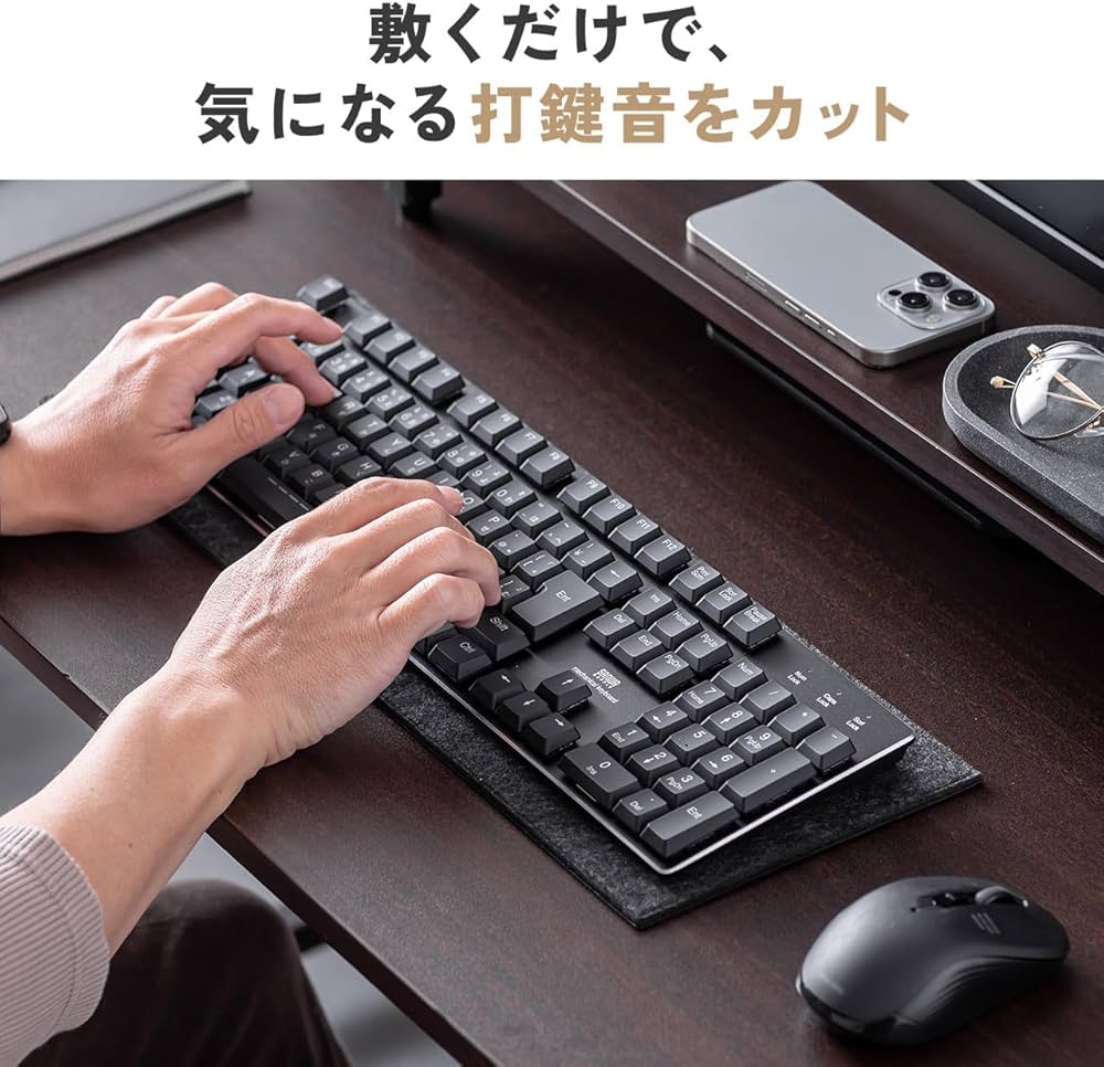Amazon | サンワダイレクト キーボードマット 幅47×奥行17cm フェルト