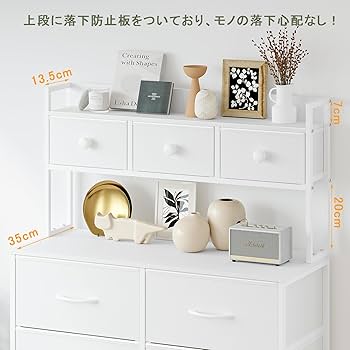 Amazon｜SINNONAKA 2段棚タンス 9杯ハイチェスト 収納チェスト