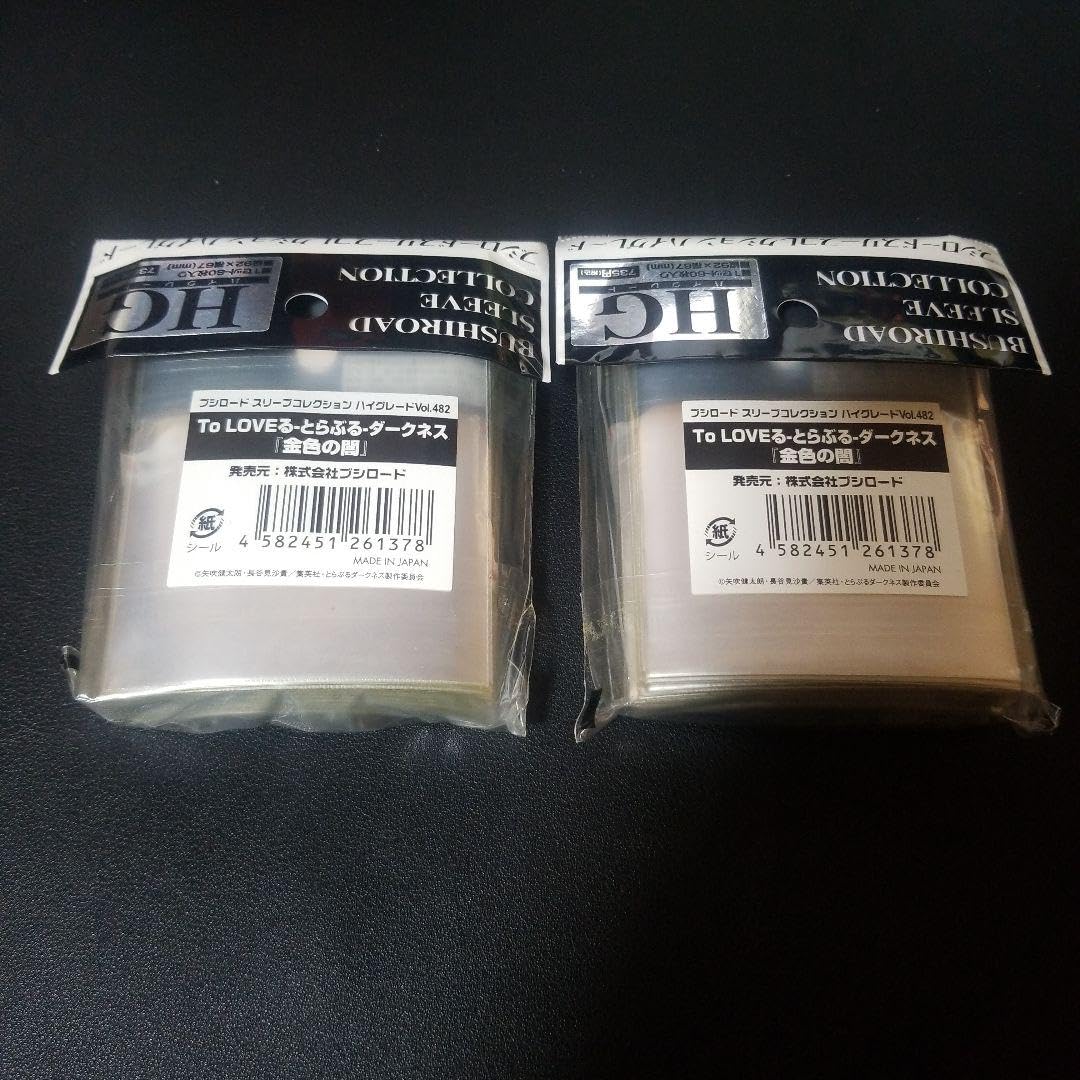 Amazon.co.jp: ToLOVEる とらぶる ダークネス 金色の闇 ヤミ スリーブ