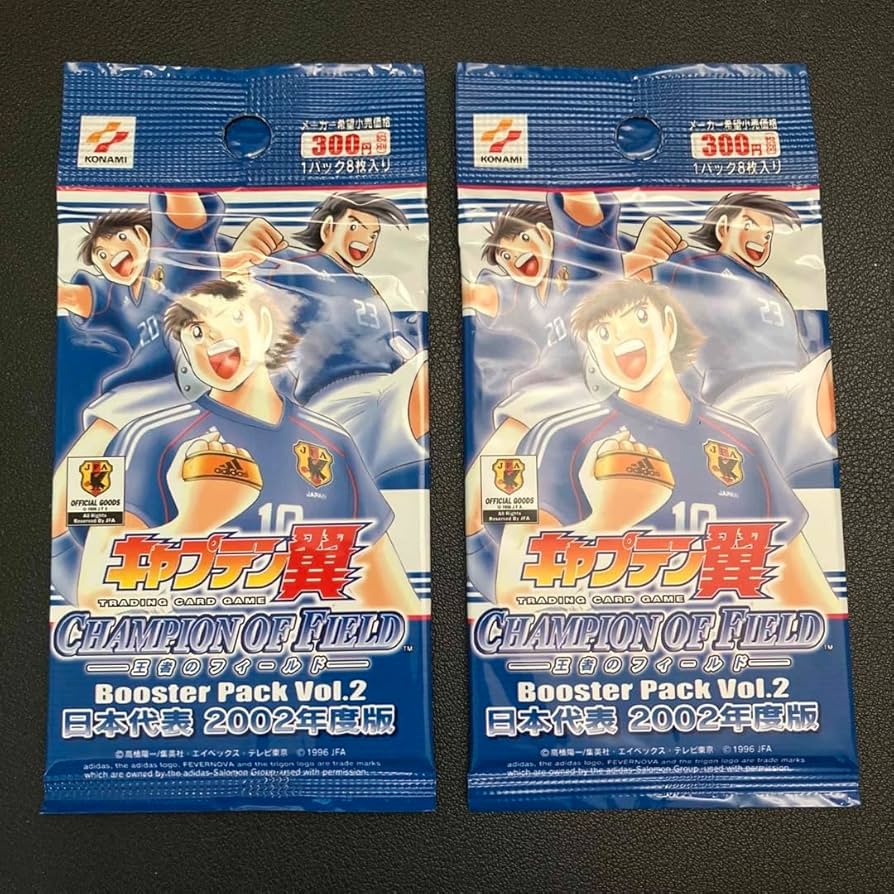 Amazon.co.jp: キャプテン翼 王者のフィールド Vol2 日本代表 2002年度