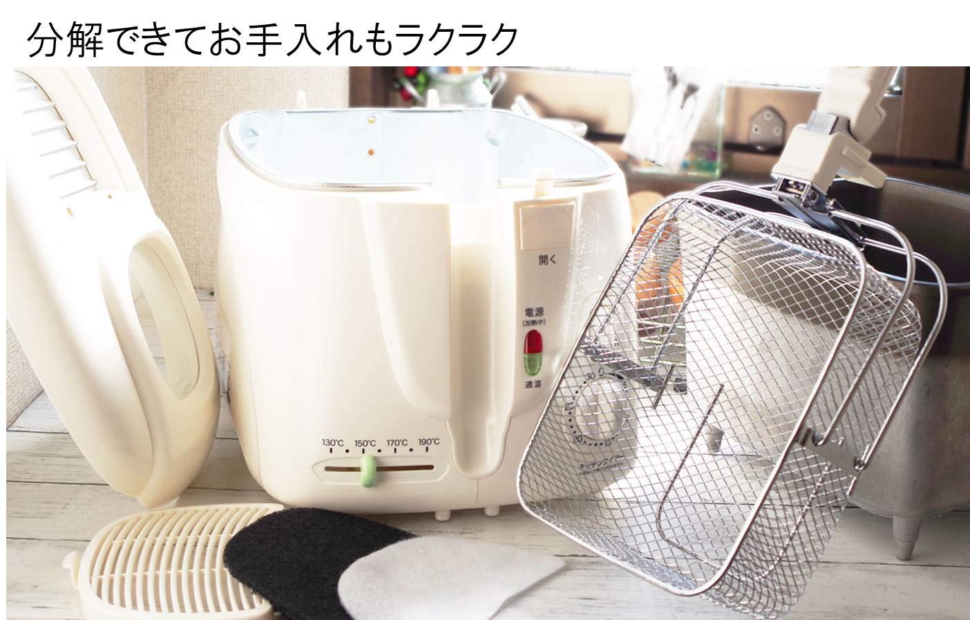 Amazon.co.jp: 太知ホールディングス(ANABAS) 電気フライヤー おウチで
