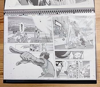 Amazon.co.jp: 可 ハイキュー !! 複製原稿 複製原画 名場面ポスター