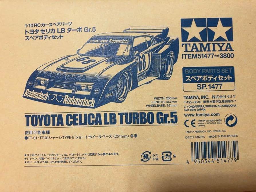 Amazon | タミヤ ラジコン セリカLBターボ Gr.5 スペア ボディ TT01