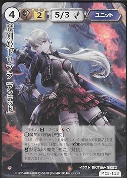 モンコレ TCG VF 夢魔の美姫リリム ブシロード モンスターコレクション