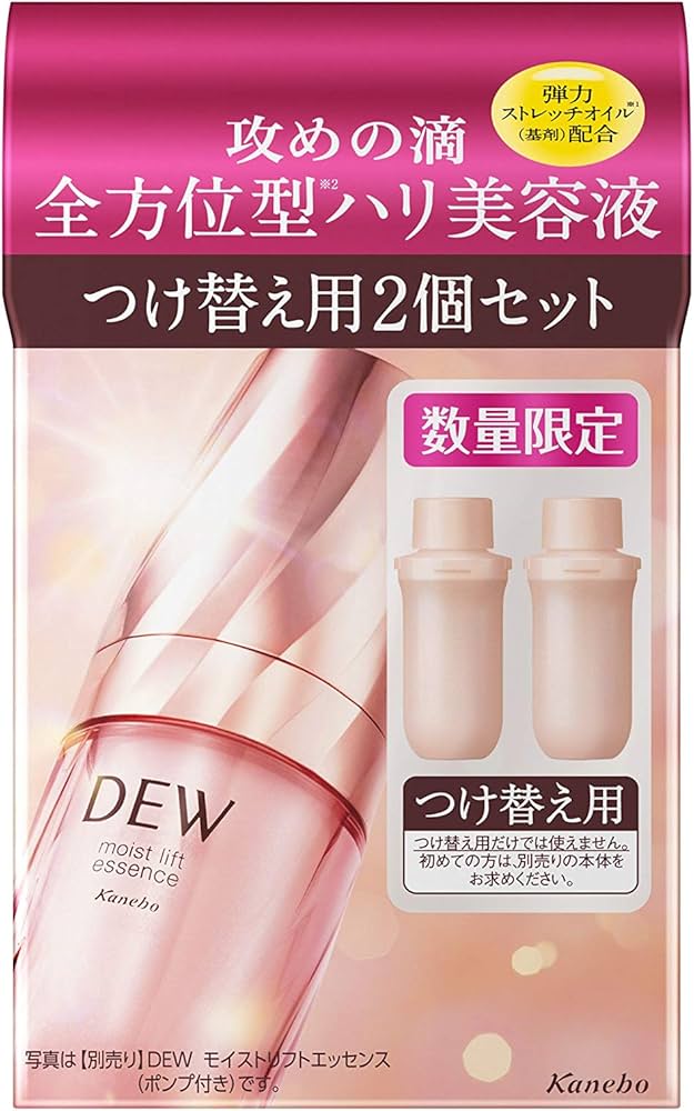 Amazon.co.jp: DEW(デュウ) DEW モイストリフトエッセンス