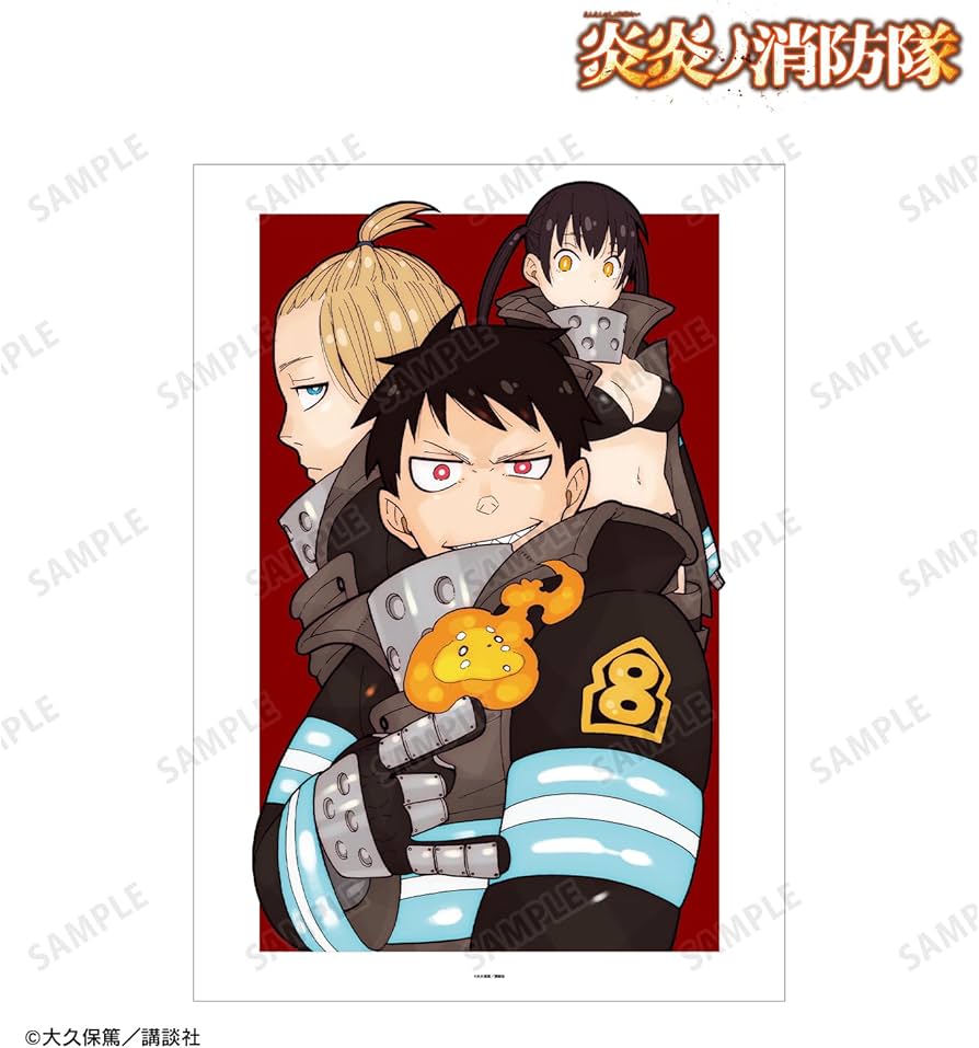 Amazon.co.jp: 漫画『炎炎ノ消防隊』 森羅 日下部&アーサー ボイル&環