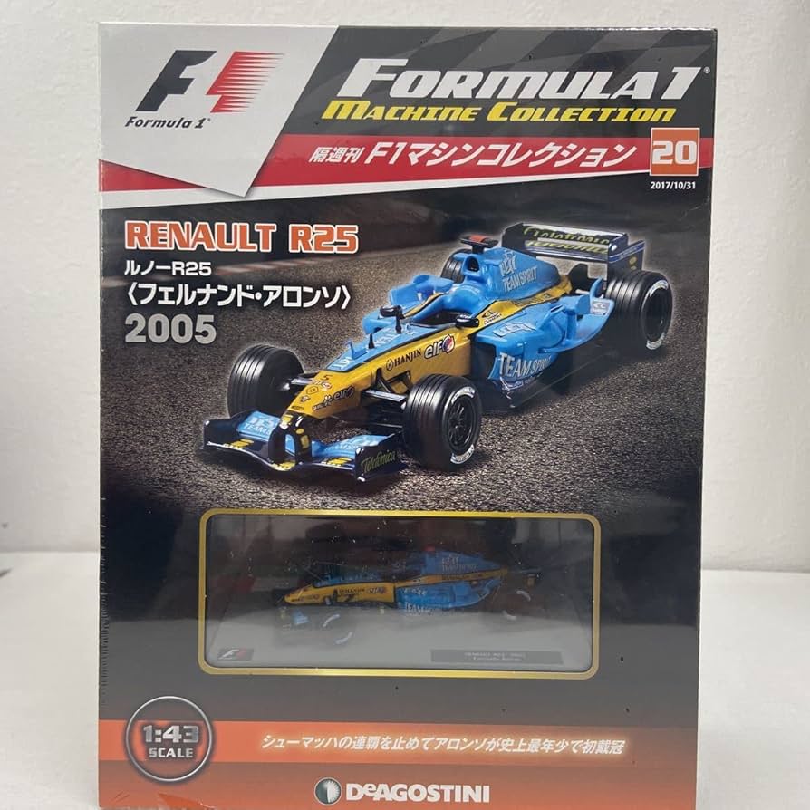 Amazon | F1マシンコレクション 1/43#20 ルノー R25 フェルナンド