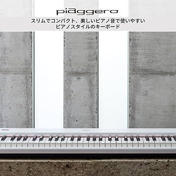 Amazon | ヤマハ YAMAHA 電子キーボード piaggero ホワイト NP-12WH